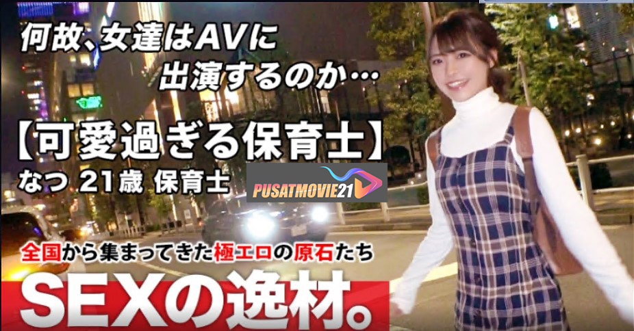 Cover Jav Pusatmovie21 Cover Jav AnnieGChanMakeup