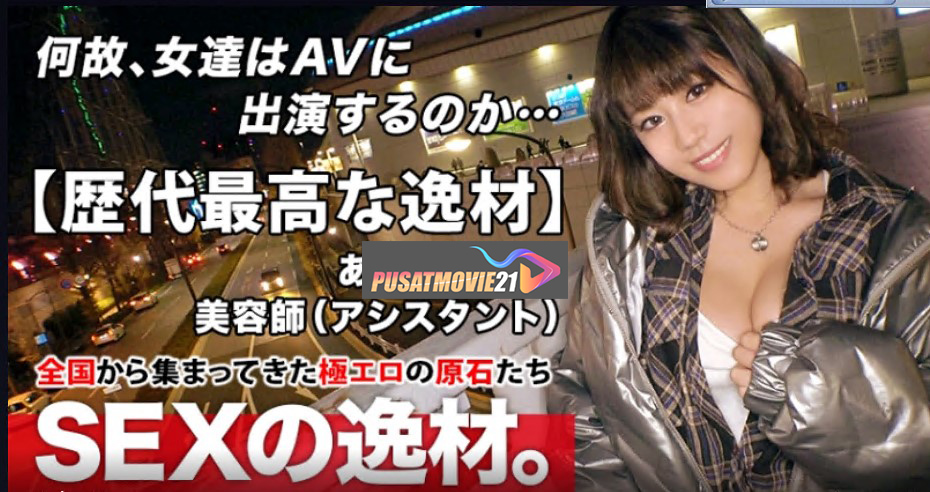 Cover Jav AnnieGChanMakeup