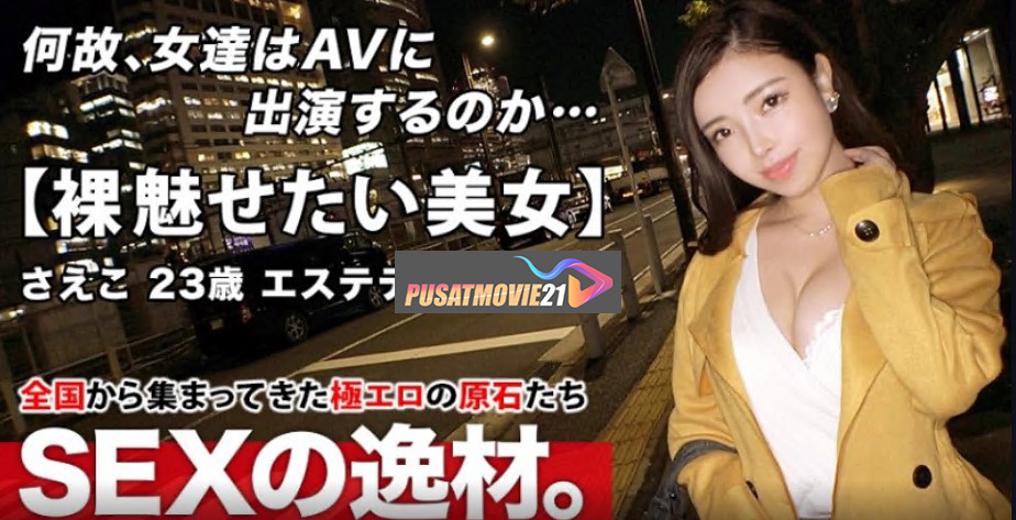 Cover Jav Pusatmovie21 Cover Jav AnnieGChanMakeup