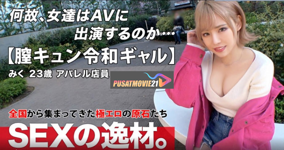 Cover Jav Pusatmovie21 Cover Jav AnnieGChanMakeup