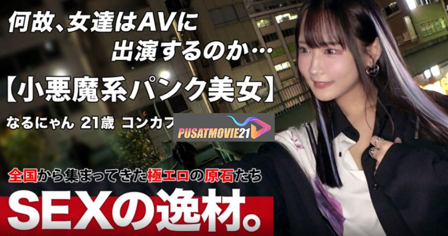 Cover Jav Pusatmovie21 Cover Jav AnnieGChanMakeup
