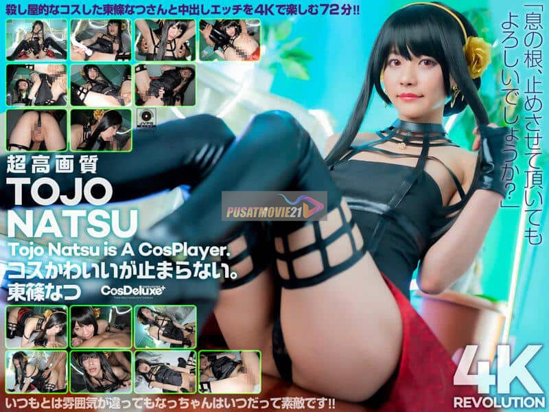 Cover Jav Pusatmovie21 Cover Jav AnnieGChanMakeup