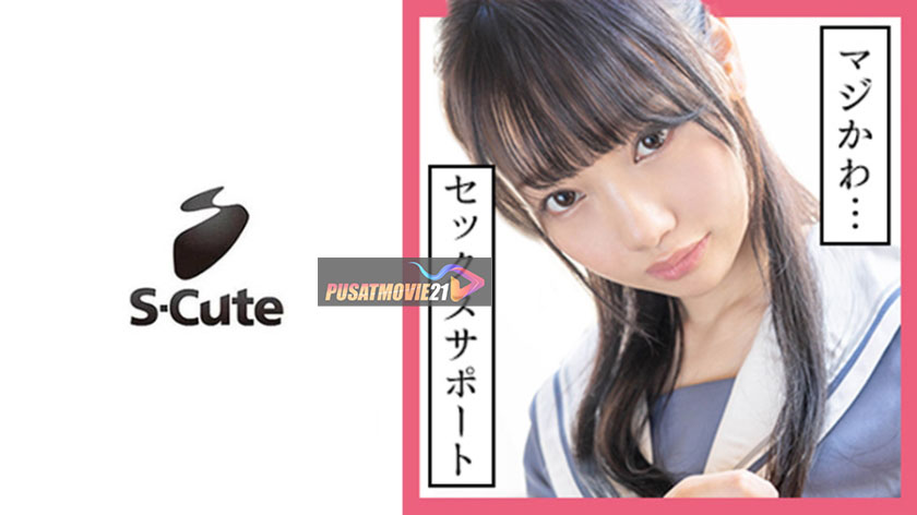 Cover Jav AnnieGChanMakeup