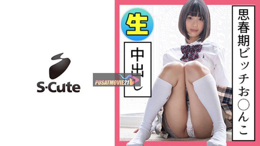 Cover Jav AnnieGChanMakeup