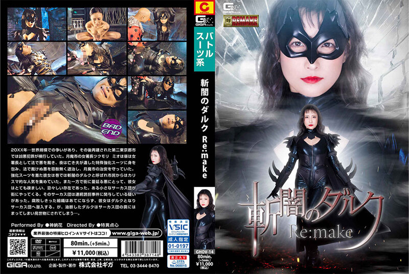 Cover Jav Pusatmovie21 Cover Jav AnnieGChanMakeup