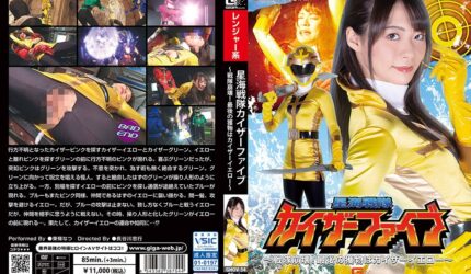 Cover Jav AnnieGChanMakeup