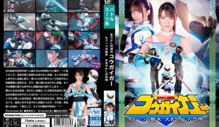 Cover AnnieGChanMakeup