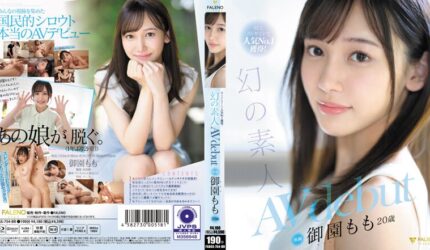 Cover AnnieGChanMakeup