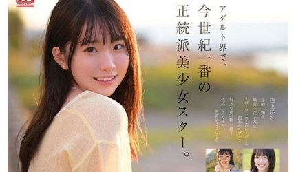 Cover AnnieGChanMakeup